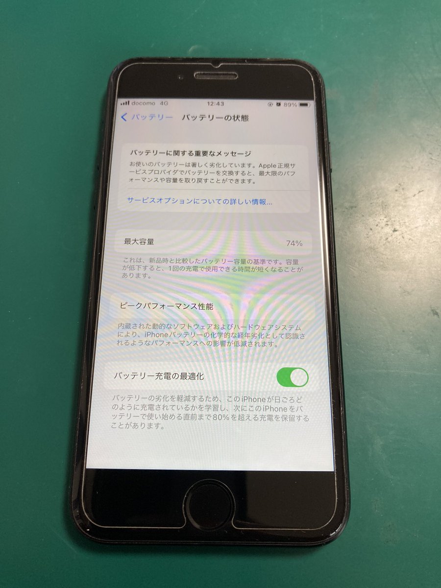 plaba_j's tweet image. iPhoneSE2 バッテリー交換修理致しました✨

TEL072-983-6788 
iphone99.jp/index.html
お気軽にお問合せ下さい！
#東大阪 #iPhone修理　#iPhone買取　#瓢箪山iPhone修理　#瓢箪山