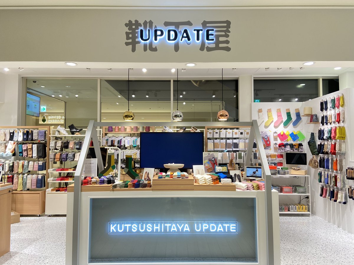 ktstyupdate_gfo's tweet photo. 本日Tabioグランフロント大阪店は
靴下屋UPDATEとしてリニューアルオープン🌈

『大人の彼女が愛してやまない雑貨な靴下のお店』をコンセプトにライフスタイルに適したラインナップを展開🧦

オープンを記念し、9/15~より今だけの特別なイベントを開催中🌟

皆様のご来店心よりお待ちしております🌷 https://t.co/P7JlXeU5Ko