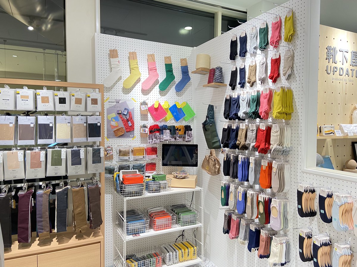 ktstyupdate_gfo's tweet photo. 本日Tabioグランフロント大阪店は
靴下屋UPDATEとしてリニューアルオープン🌈

『大人の彼女が愛してやまない雑貨な靴下のお店』をコンセプトにライフスタイルに適したラインナップを展開🧦

オープンを記念し、9/15~より今だけの特別なイベントを開催中🌟

皆様のご来店心よりお待ちしております🌷 https://t.co/P7JlXeU5Ko