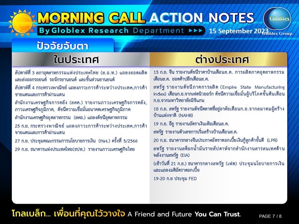 FortunaS18's tweet image. youtube.com/live/e7VziEJfD…

นายกยืนยันจะไม่มีการเก็บภาษีซื้อขายหุ้นตลอดระยะเวลาที่ดำรงตำแหน่ง 4 ปี 
#ทีมกลยุทธ์UOBLH

(+) จีนอัดฉีดเม็ดเงินกระตุ้นเศรษฐกิจ (จะบวกได้ยาวๆถ้าจีนฟื้นจริง)
#Finansia #FSSIA