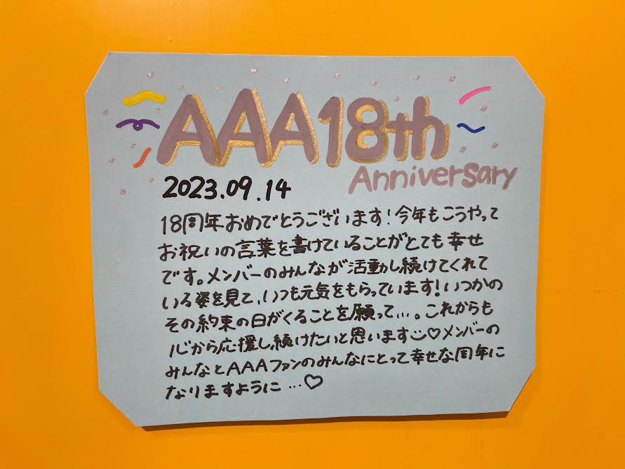 TOWER_NUchaya's tweet photo. 【#AAA】

1日遅れてしまいましたが
AAAデビュー18周年おめでとうございます！🎉

メンバーみんなで作り上げてきた18年🌈
また活動再開できる日を願って..
これからも末永く応援させてください❤️

#AAA18thAnniversary https://t.co/6zQ1ZkXD0b