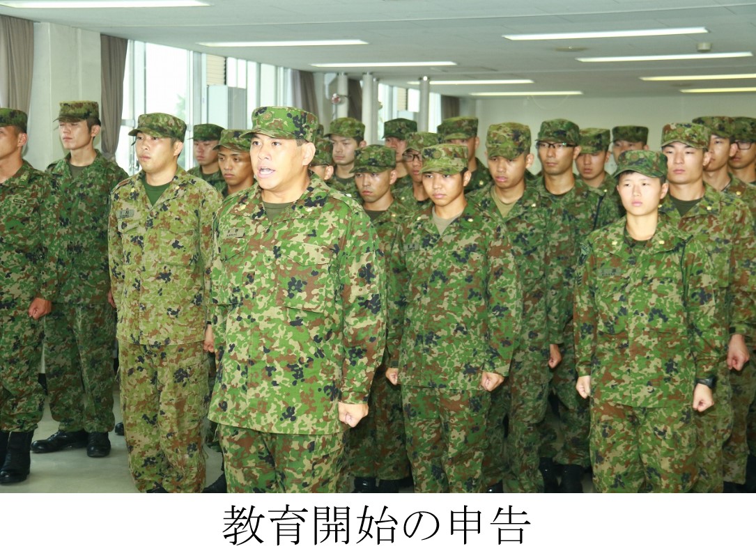 JGSDF_1EB_koga's tweet photo. ＃第１施設団 は、令和５年９月６日から前期陸曹候補生等履修前教育を実施中です。
本履修前教育は、陸曹教育隊の入校予定者に対して入校前の基盤を確立する大切な教育です。
同期と共に切磋琢磨しながら一生懸命頑張ります！ https://t.co/5Ch7UR0yAn