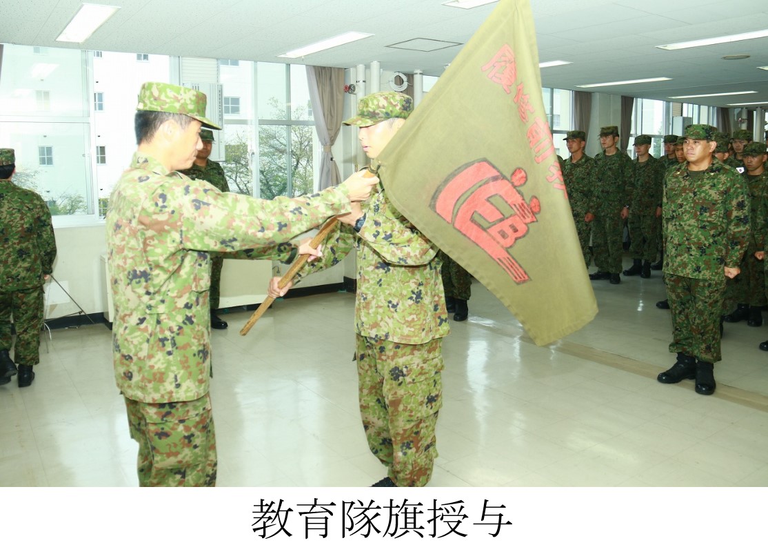 JGSDF_1EB_koga's tweet photo. ＃第１施設団 は、令和５年９月６日から前期陸曹候補生等履修前教育を実施中です。
本履修前教育は、陸曹教育隊の入校予定者に対して入校前の基盤を確立する大切な教育です。
同期と共に切磋琢磨しながら一生懸命頑張ります！ https://t.co/5Ch7UR0yAn