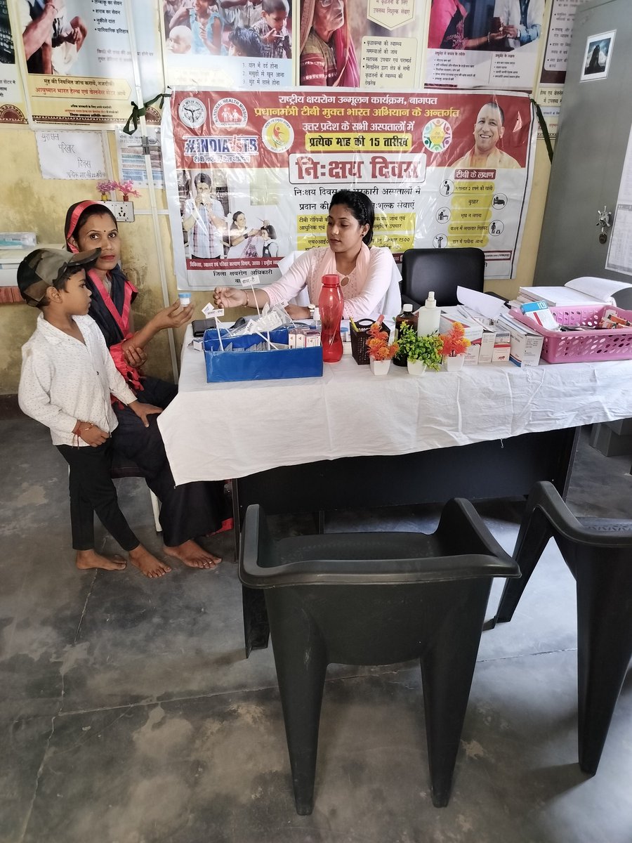 Nikshay diwas celebration @ hwc sisana
<a href="/BagpatDm/">DM Baghpat</a> 
<a href="/CmoBaghpat/">CMO Baghpat</a> 
<a href="/nhm_up/">NHM UP</a> 
@ANKITUJJWALDPC 
<a href="/rahu/">rahuu</a>