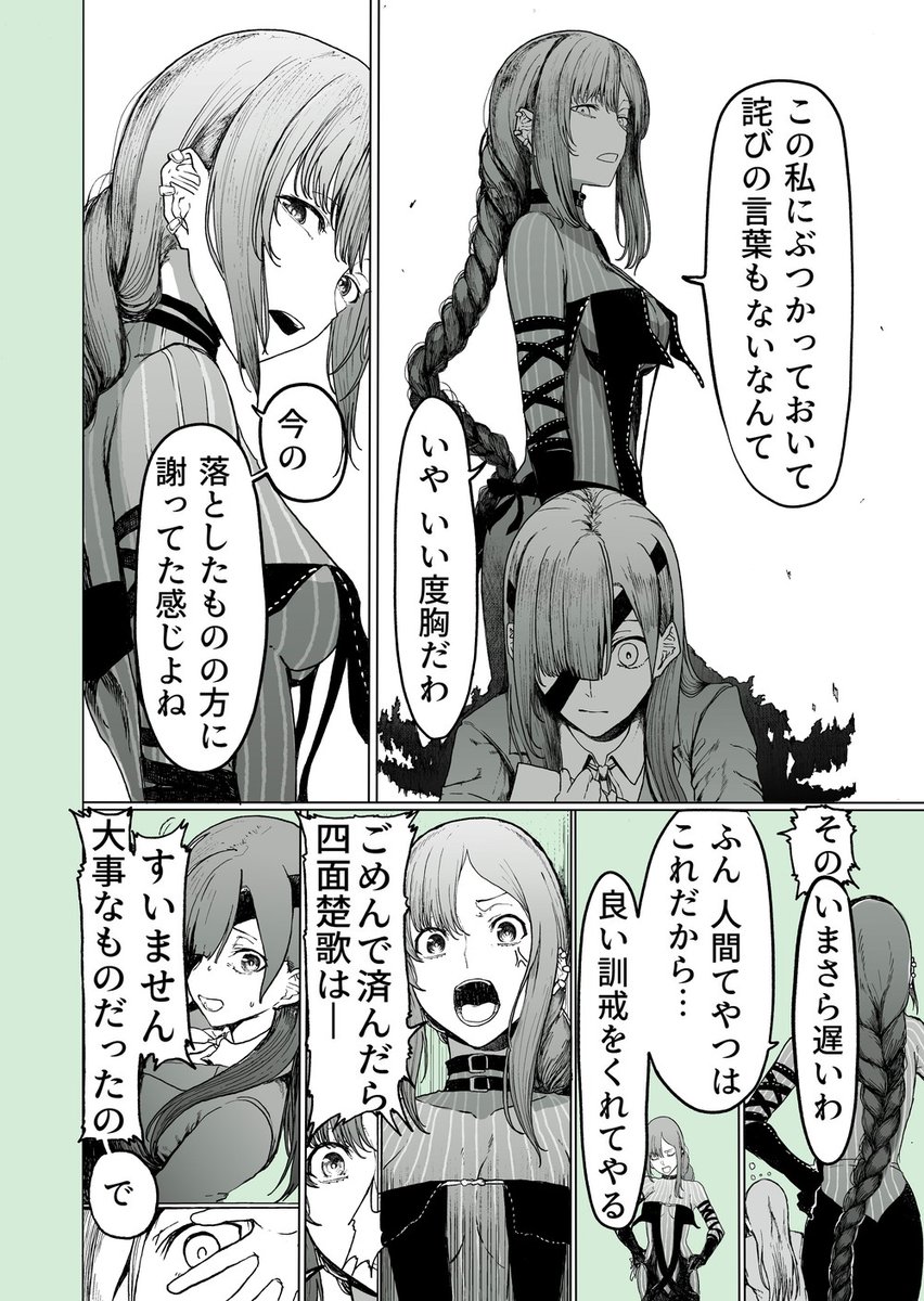 (なんか画像複数ツイットをPCでつぶやくと縦一列表示できるときいたので再掲でテスト)これ文字も画像の間に打てそうな雰囲気ですごいです