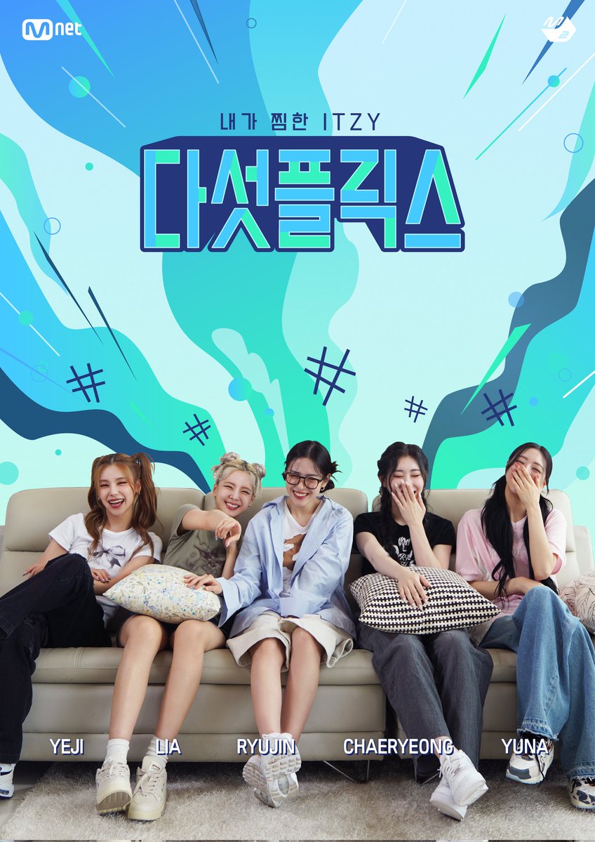 ㅤ 

<다섯플릭스 : 내가 찜한 있지>

‘Five Flix’ is a new reality show that contain the diverse charms of ITZY in a unique omnibus format. 🩵

10월 4일(수) 밤 9시 Mnet 첫 방송📺
밤 10시 M2 유튜브 채널 첫 공개📱

⠀⠀⠀⠀