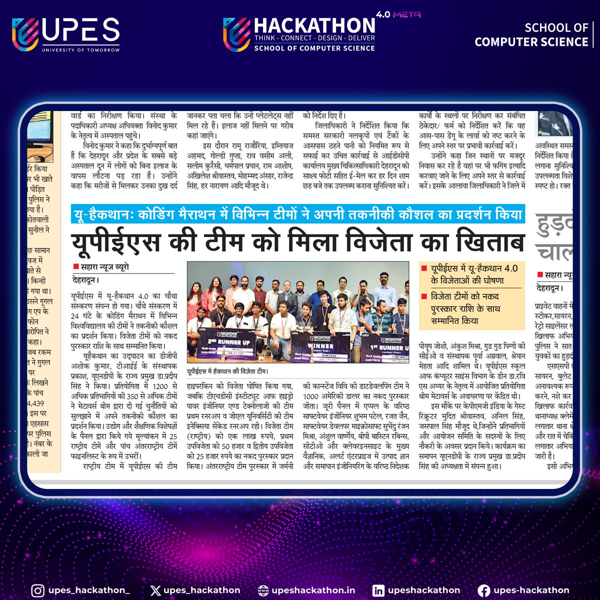 upes_hackathon_'s tweet photo. https://t.co/jD2urWrjkZ