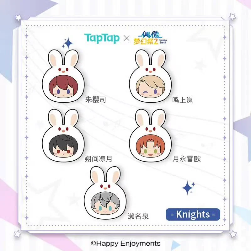 あんスタ 中国/海外限定情報 on X: 
