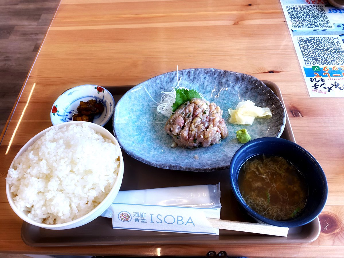 Landia_Dragon's tweet photo. 昼メシ
#なめろう #ISOBA https://t.co/GbaIvPnrv9