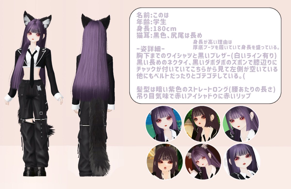 このはだよ！！！@有償依頼受付中 tweet media