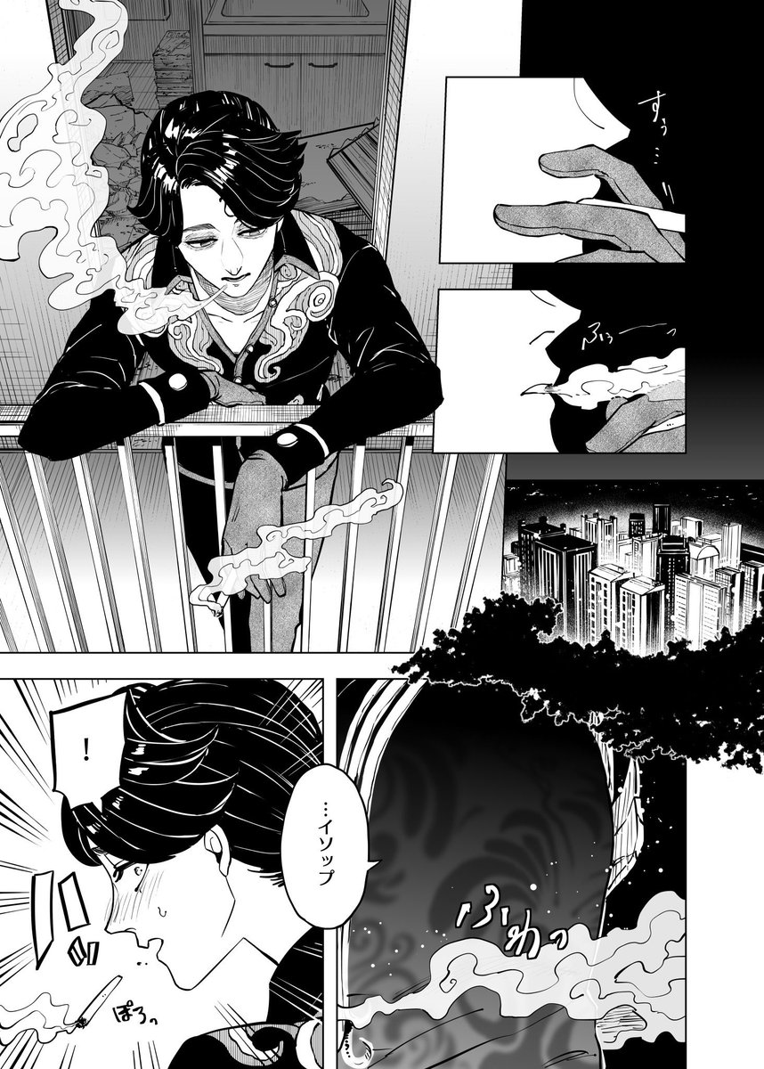 【新刊(R-18)】鴆様の性教育
残狂ハルシネイト17参加いたします!えちちち本なので
お求めいただける方は身分証明書をお持ちください!
※内容の注意事項※
・納占です。
・🔮さんの素顔でます。
・⚰が煙草を吸う描写があります。
・受け優位(?)
・概念おねしょた(成人)です。 