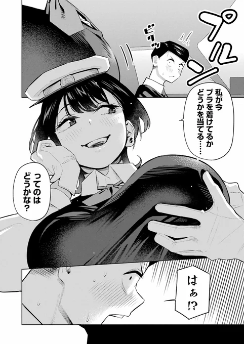 4/6 