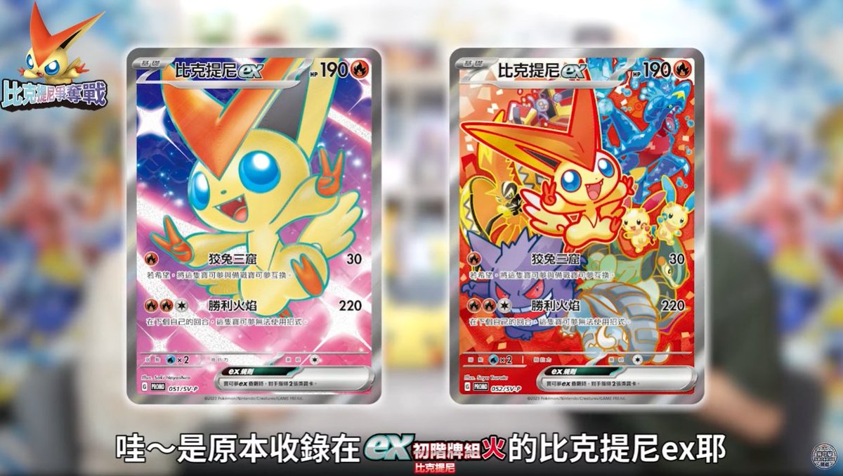 ポケカ速報@予約抽選・最新情報まとめ on X: ポケカ速報@予約抽選・最新情報まとめ on X: