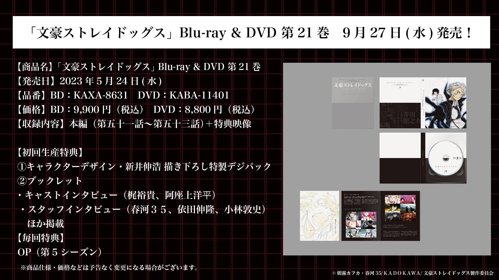 SUBARU (スバル) 純正部品 レンズ アンド ボデー ヘツド ランプ レフト