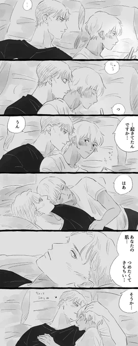 あかあむ… 