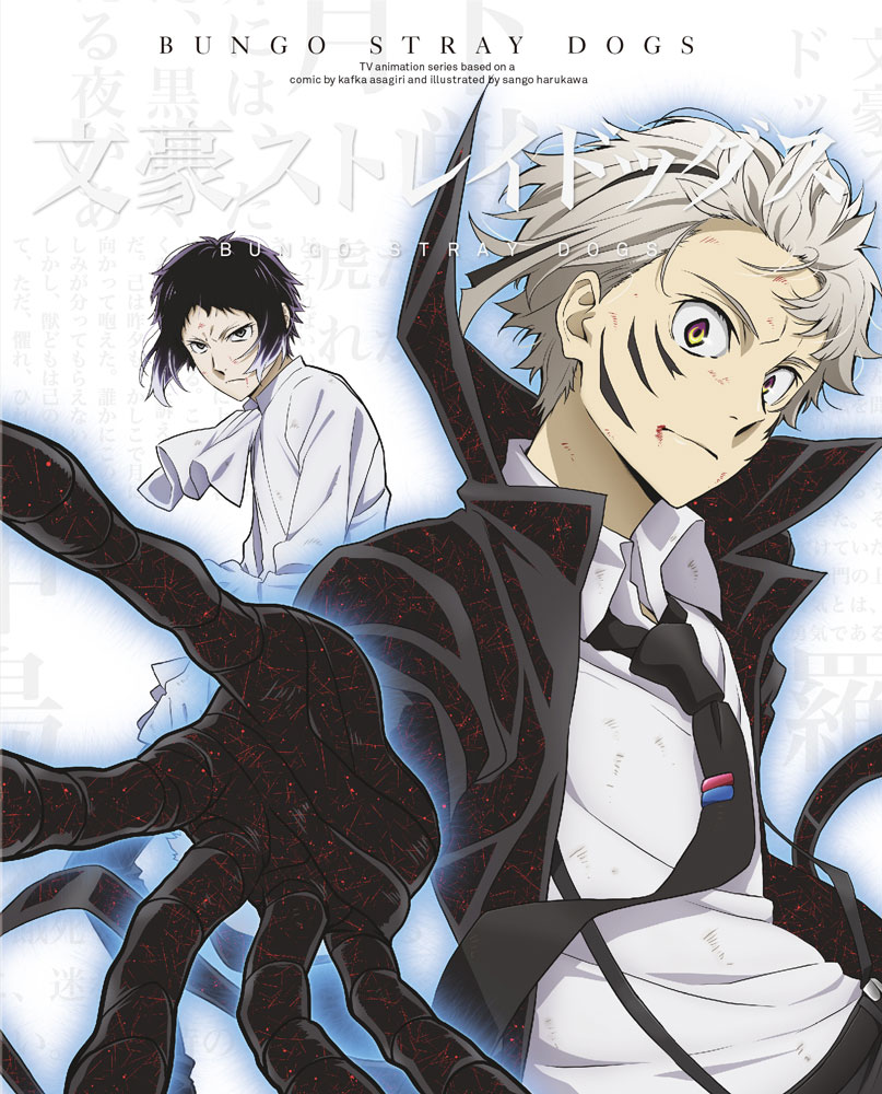 bungosd_anime's tweet photo. 【INFO】「文豪ストレイドッグス」Blu-ray &amp; DVD 第21巻のジャケット＆展開写真を公開！初回生産特典には新井伸浩さん描き下ろしの敦＆芥川の特製デジパック、梶裕貴さんや阿座上洋平さんのインタビューなどが掲載のブックレットも収録！  
▼詳しくはこちら
https://t.co/zgehBQfcq9
#bungosd https://t.co/w67zk9SA8T