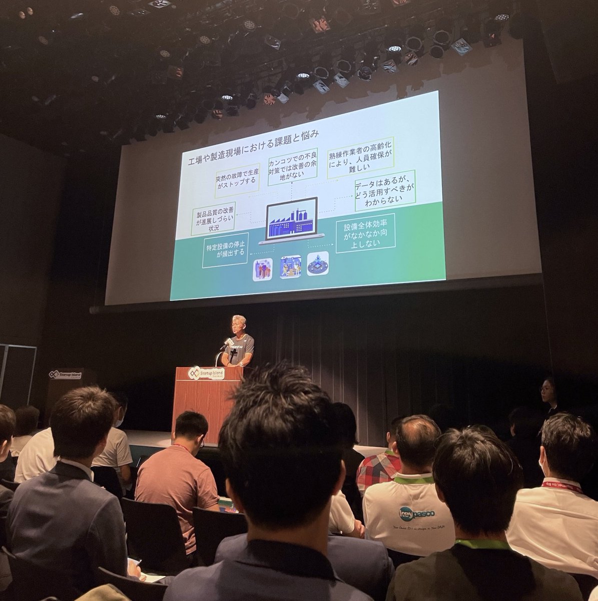 profet_ai's tweet photo. Representing Taiwan's top startups, we're Tokyo-bound! 🛫 Reporting live from the Together, Go Big Japan-Taiwan Startup Summit 🙌.
It focuses on the digitalization wave and Japan's #GX investment. Let's break market boundaries and seize digital, green, and economic opportunities. https://t.co/WkwghSyFnT