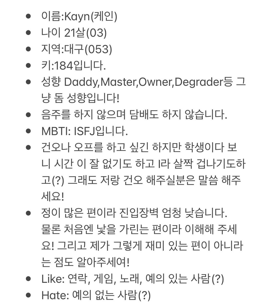 케인(Kayn) tweet media