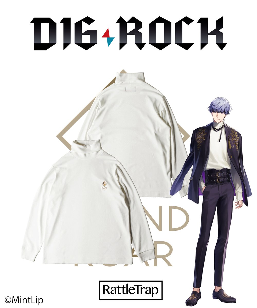 RattleTrap2002's tweet photo. ＜DIG-ROCK×ラトルトラップ＞

ほぼ無名ながらにデビューの道を勝ち取った新進気鋭の謎多きバンド「HOUND ROAR(ハウンドロア)」略称：ハウロ。
HOUND ROARのヴォーカリスト、交野響が着用しているアイテムをイメージして制作。

▼詳細check!
https://t.co/kBNIP4YIVj
#ディグロ https://t.co/cFwcefW3rY