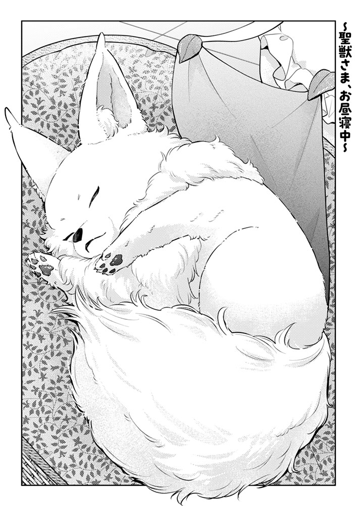 【お知らせ🐶🍴】
『ポンコツ令嬢に転生したら、もふもふから王子のメシウマ嫁に任命されました』コミカライズ第6話更新していただきました✨
原作:江本マシメサ先生(@EmotoMashimesa)
今回リュカオンは出ないので扉絵にもふもふを詰め込みました🐶
https://t.co/sSwwACoTl8