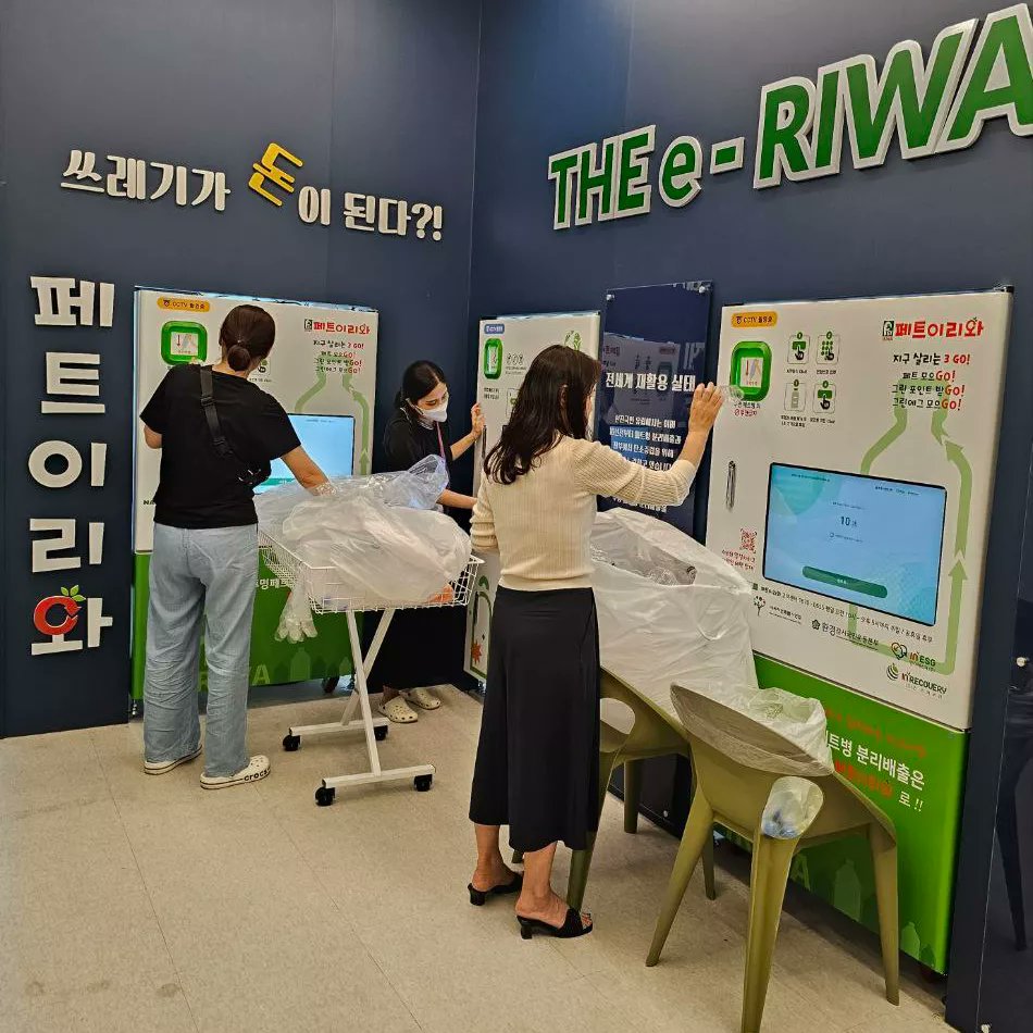 the_eriwa's tweet photo. Gwangmyeong RIWA SHOP (PET recycling room)
Thanks to the regular user who always works at this time..
He said he's working hard to let people know, but now he's happy just to see the label color of the plastic bottle
ㆍ
ㆍ
#RIWA #RecycletoEarn https://t.co/NSJ1fSOE0k