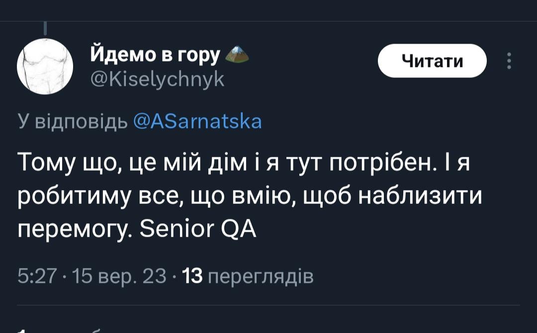ASarnatska tweet picture