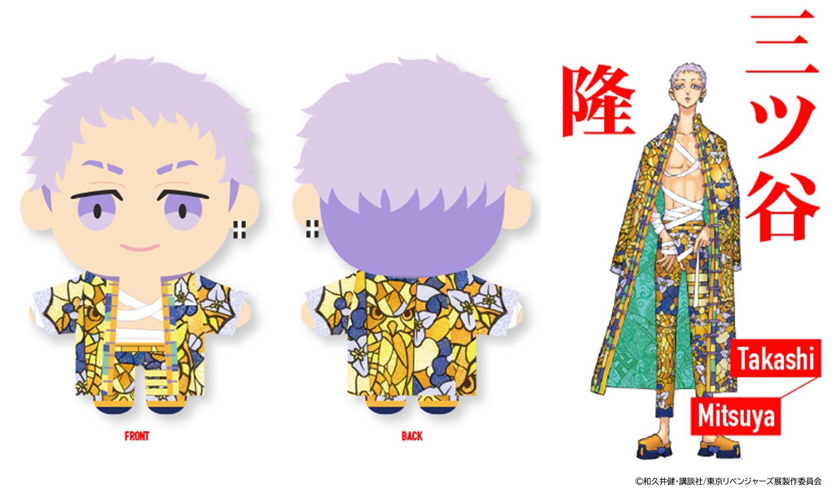東リベ描き下ろし新体験展/マイキーマート【公式】 on X 東リベ描き下ろし新体験展/マイキーマート【公式】 on X