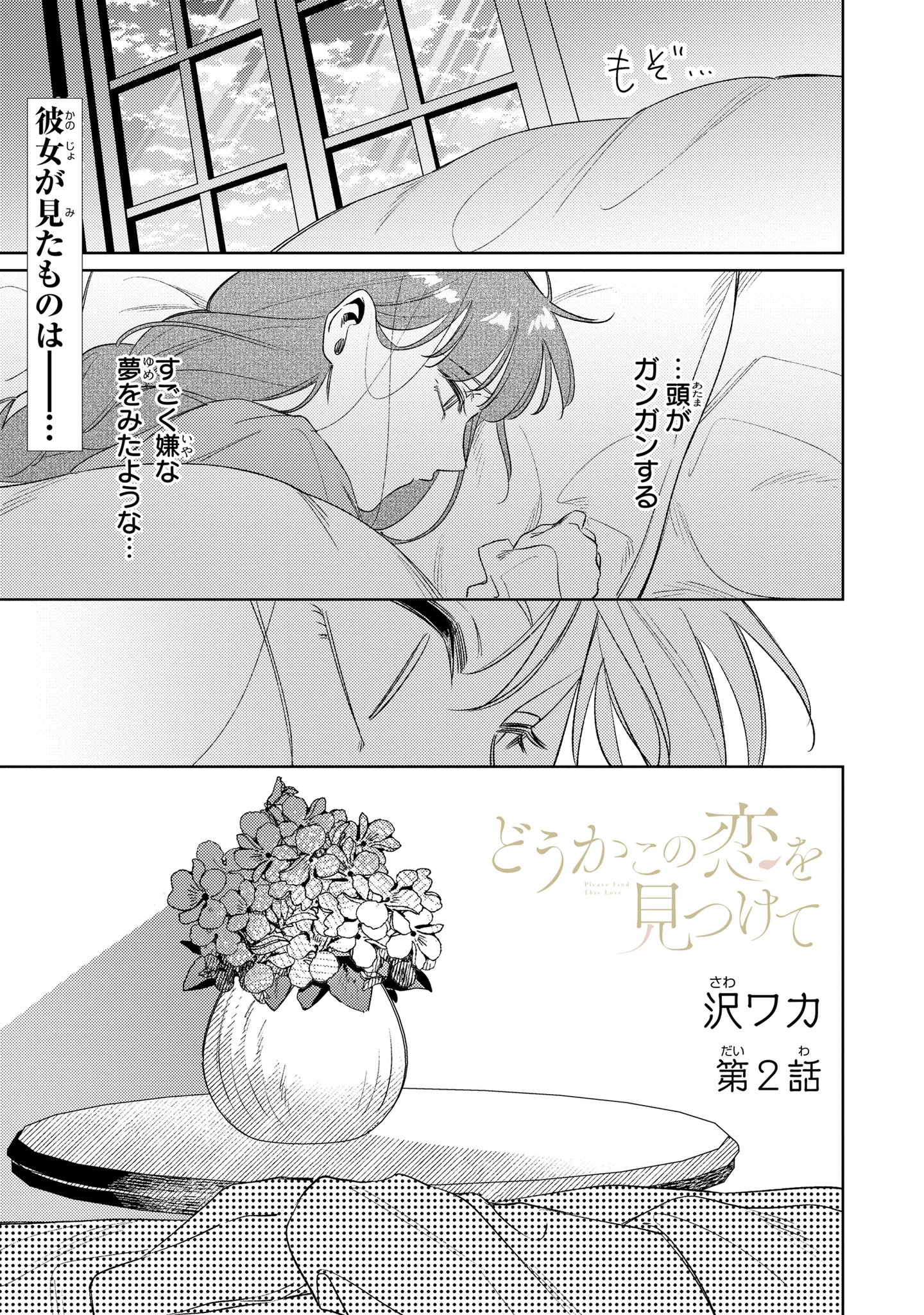 ゼロサム編集部 على X: 