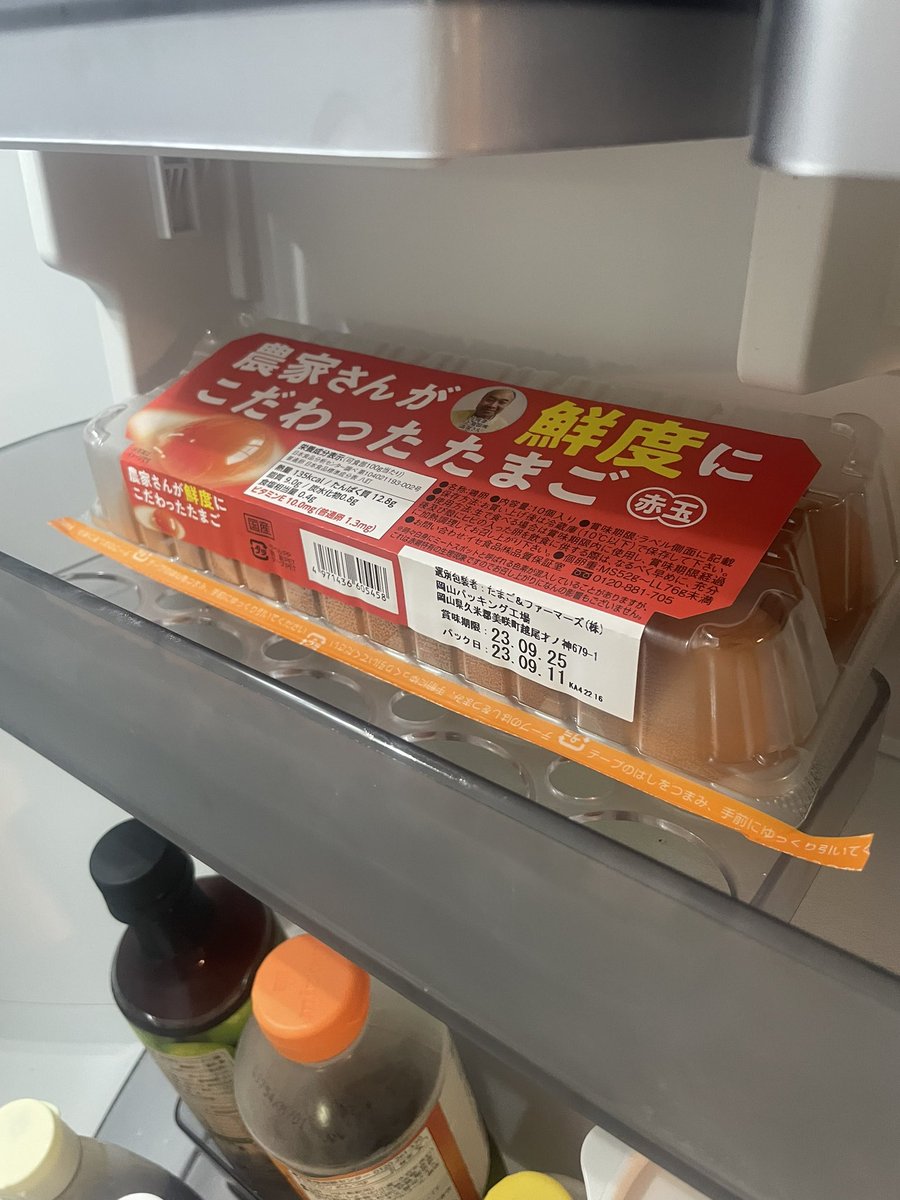 卵ないと思って買ってきたら卵リスポーンしてた