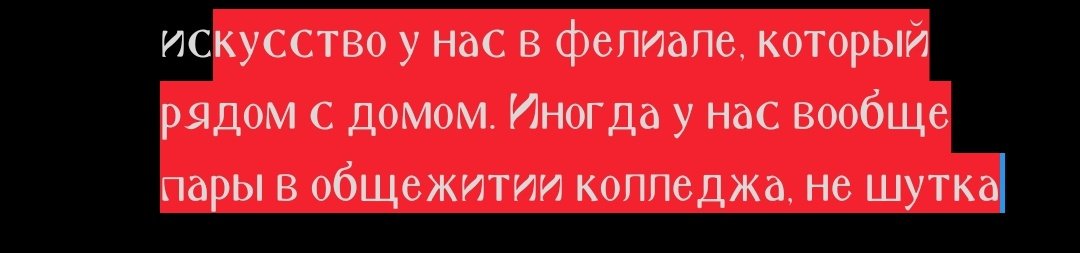 polnareffloveu's tweet photo. @nextdearKISHIBE Ну нас не пропускают без студенческого. Я вообще живу возле того места, куда я поступил, но проблема не в этом. У этого колледжа оказалось два фелиала и мы теперь из одного фелиала в другой. Короче мы учимся в основном в фелиале, до которого мне нужно идти 20 минут, а дизайн и https://t.co/63itcHZIlW