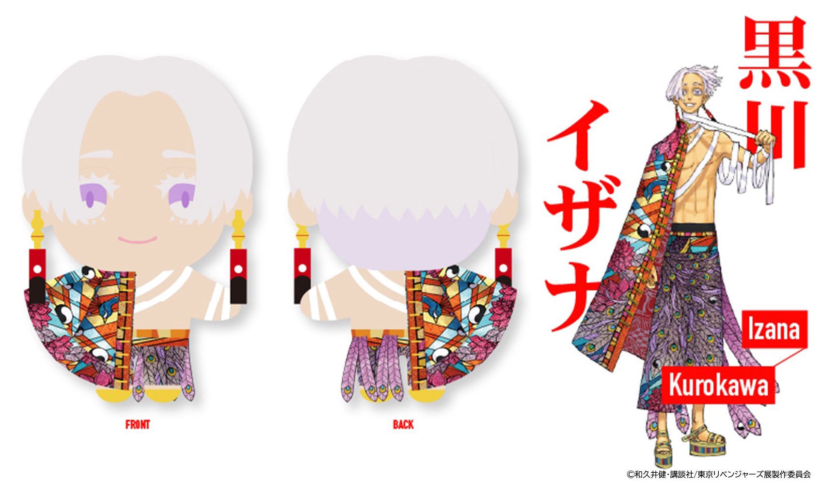 東リベ描き下ろし新体験展/マイキーマート【公式】 on X 東リベ描き下ろし新体験展/マイキーマート【公式】 on X