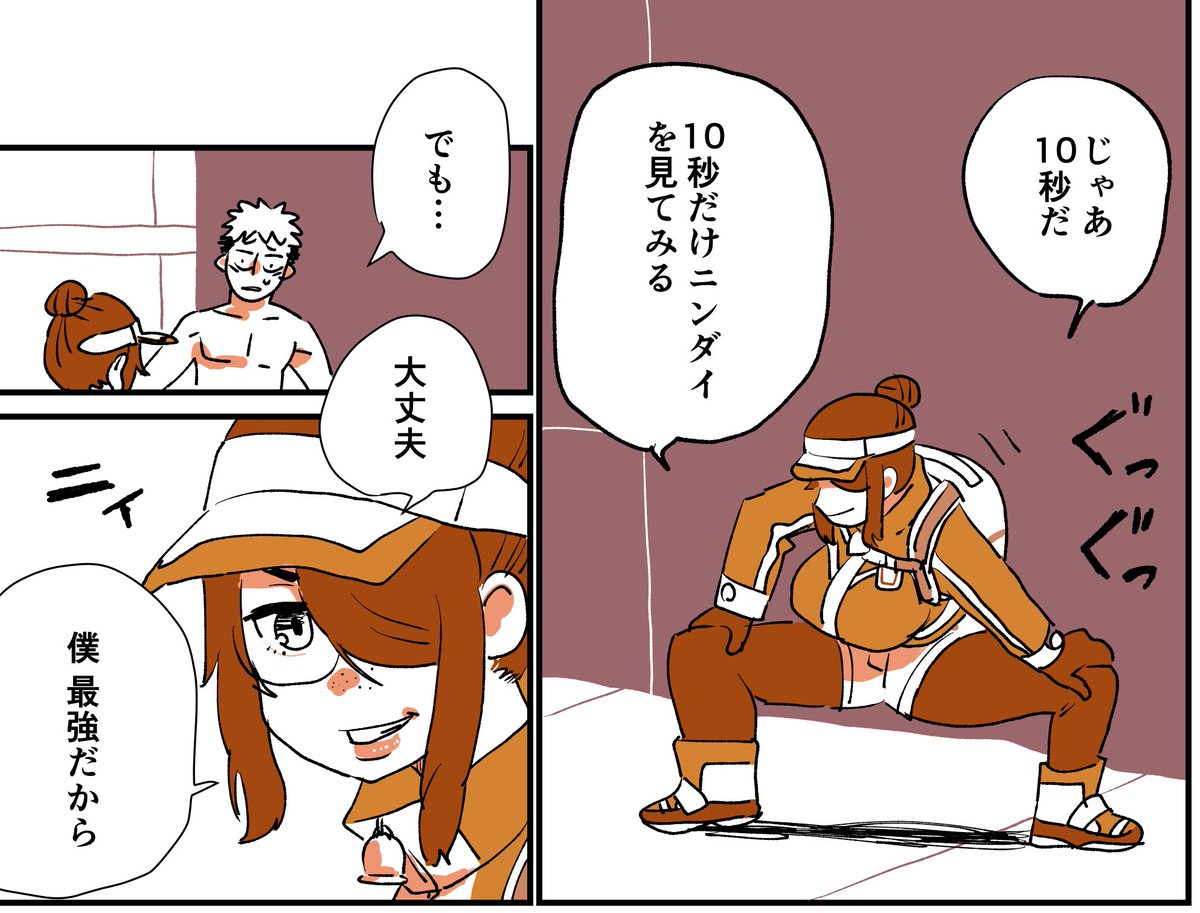 #絵東ライフ