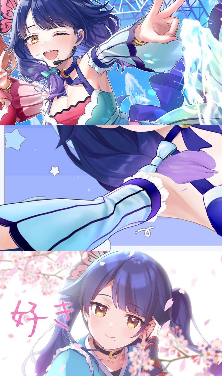 ルナちゃんをタップしてみて💙