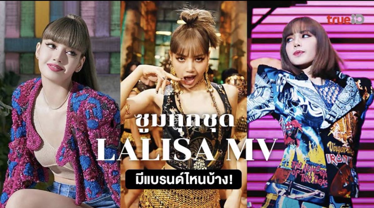 aumjk10's tweet photo. 7ปีเร็วมากกก ซัพพอร์ตน้องๆตลอดไปป

https://t.co/YAqkSBK946

#LISA
#BLACKPINK https://t.co/RLSdGGAcrW