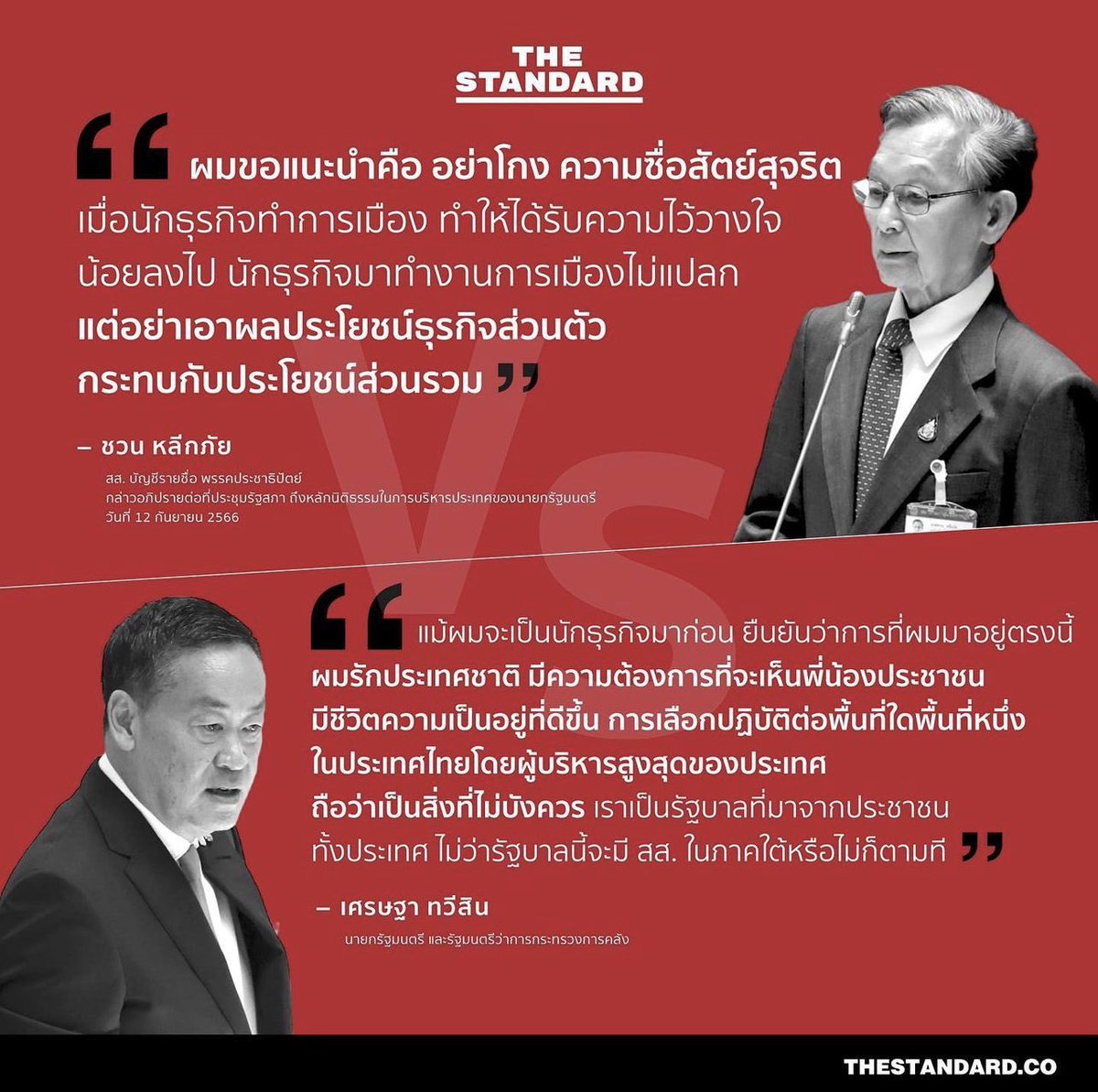ihaertoo123 tweet media