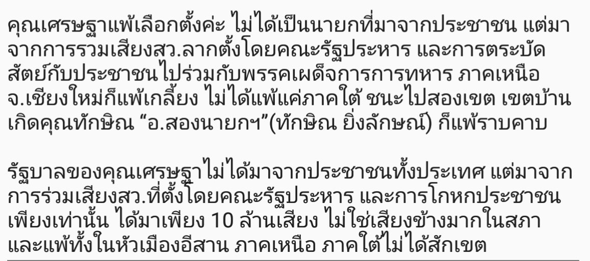 ihaertoo123 tweet media