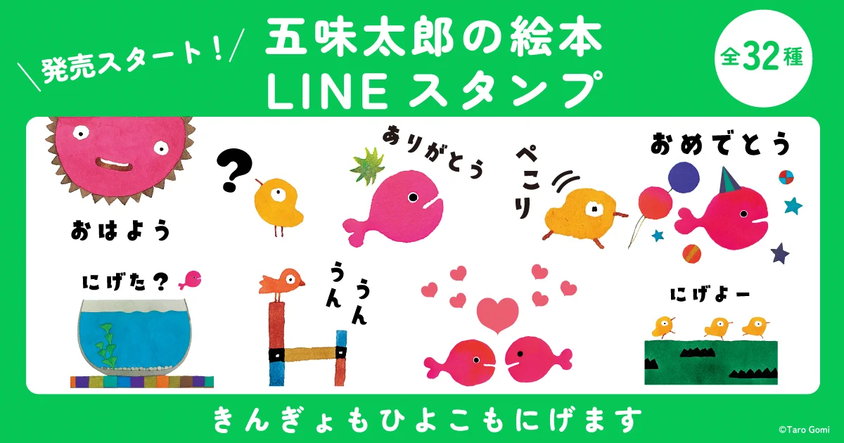 量子の謎かけ屋 プロモスタンプ 日本語版 スタンプ/MTG/日本語版/量子