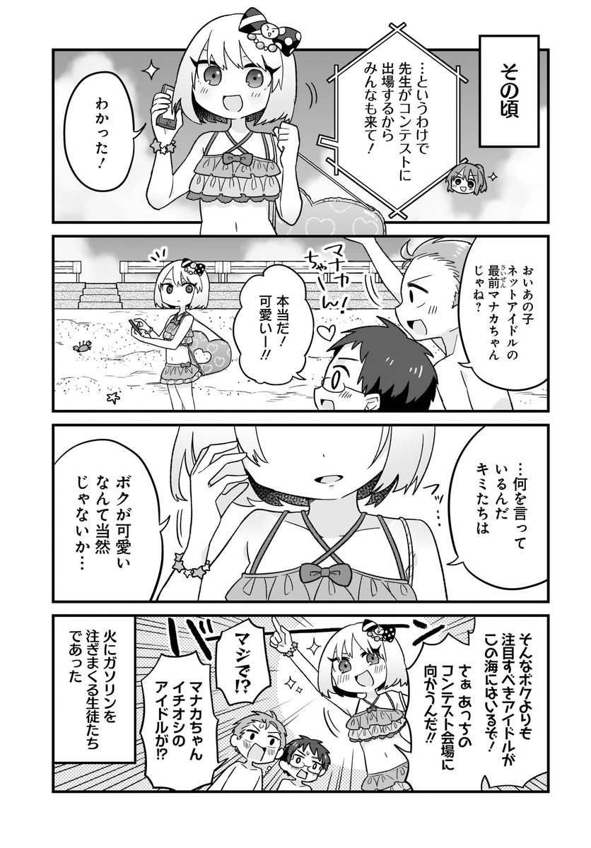 (4/5)