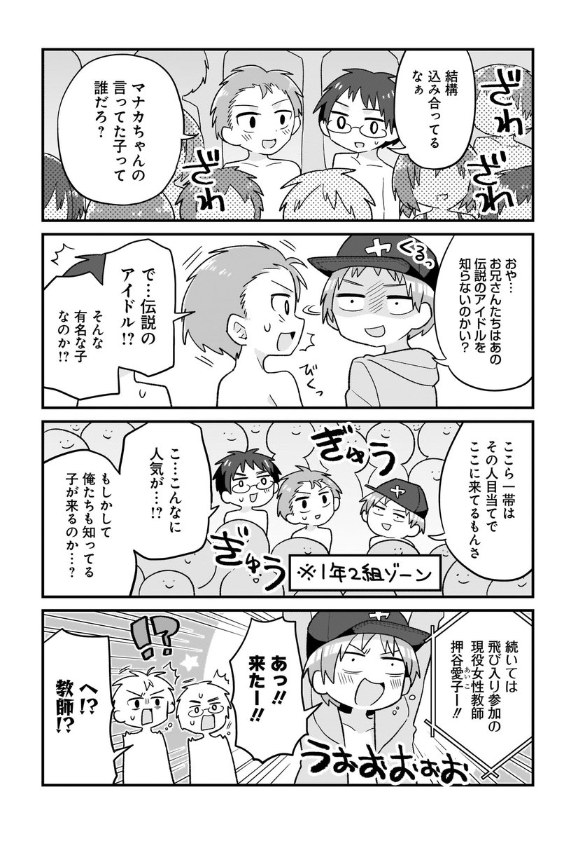 (4/5)