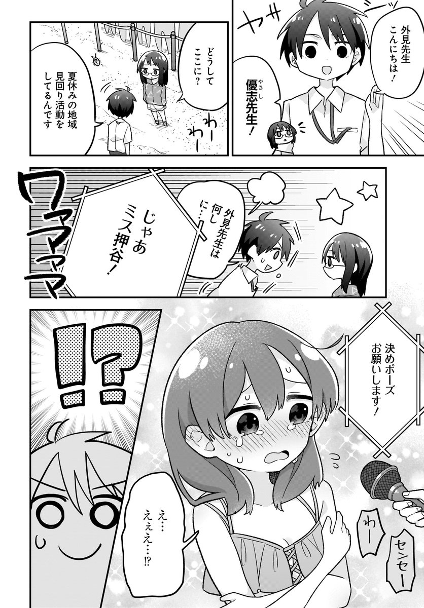 (4/5)