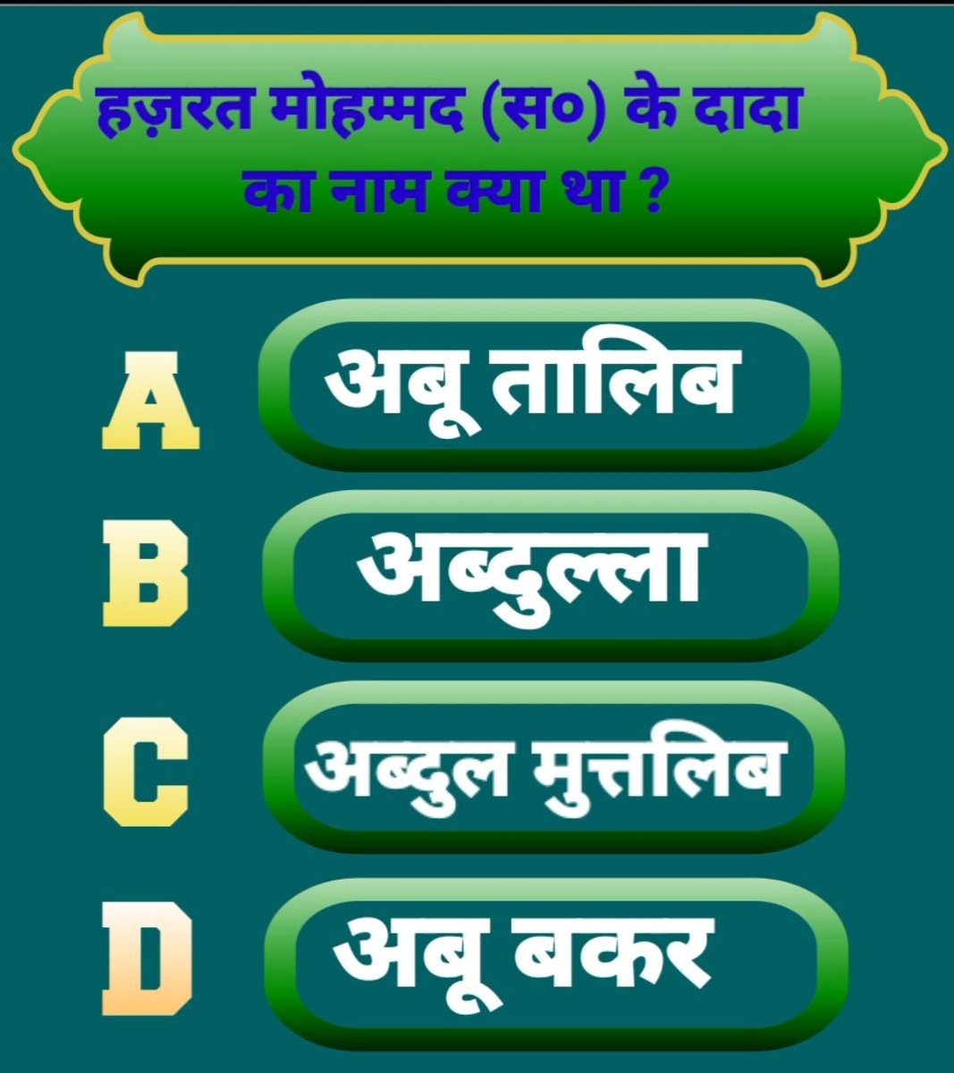khan_labiya's tweet photo. ❣️Assalamu alaikum❣️

      देखते है कोन कोन बता 
              सकता है?👇 https://t.co/6qXm3SpARI