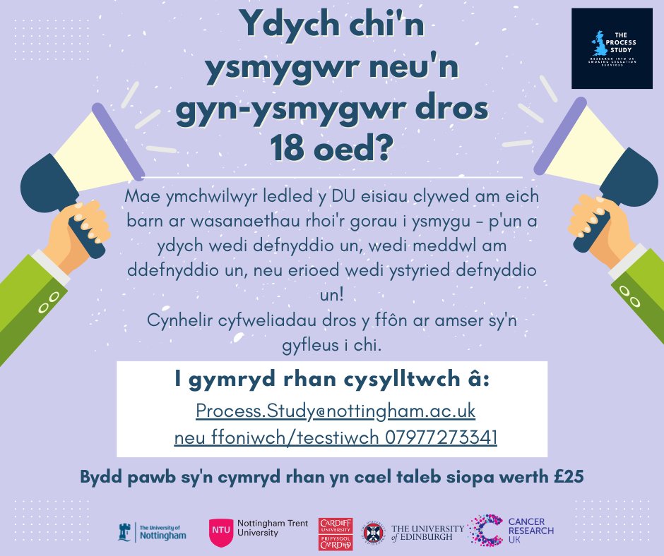 The PROCESS Study tweet media