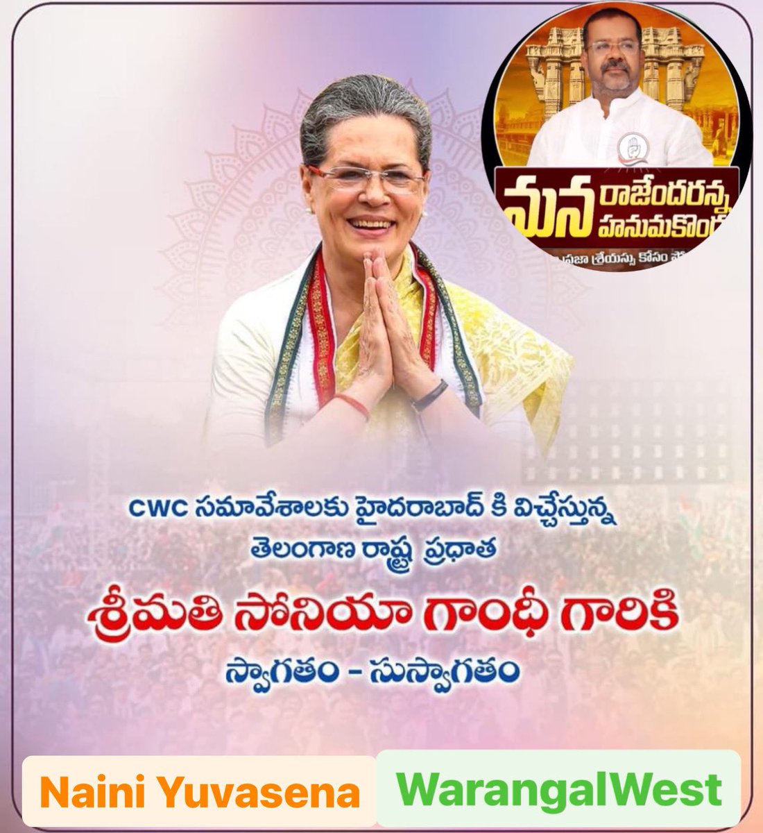 WarangalForum's tweet image. @SoniaGandhi_FC Ji #Hyderabad sir #CWC_Hyderabad #CWCMeetingHyd #Vijayabheri #SoniaGandhiji