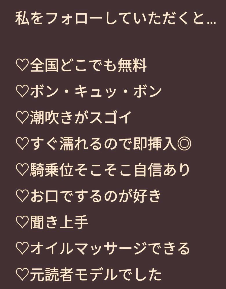 tenkinhitozuma7's tweet photo. DMしたいです…
定期的に募集したくなっちゃいます

メリットを読んでいただいて…
会える方⇨♡
交われる方⇨RT
ぜひ寂しい人妻のお相手してほしいです。
全国無料でどこにでも行きますから。

30代の人妻ですが、都合の良いように使っていただいてかまいません…

誰かに必要とされたいです。 https://t.co/6LoJYO3rUN