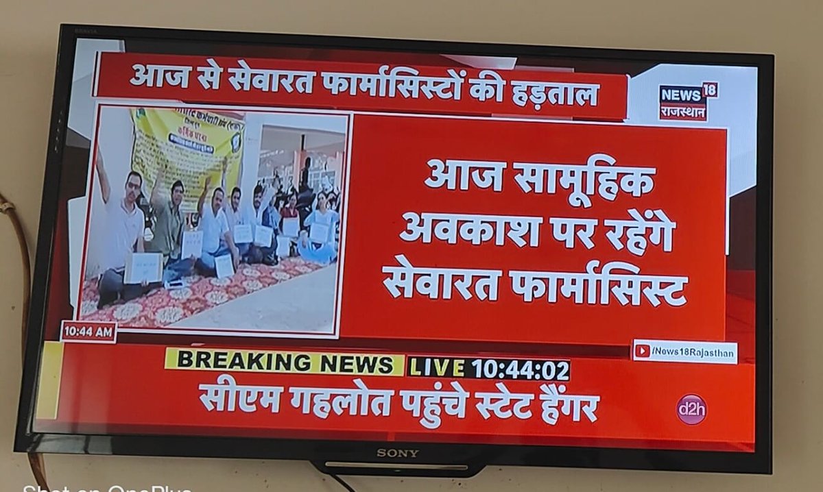 Indra Prakash Sharma tweet media