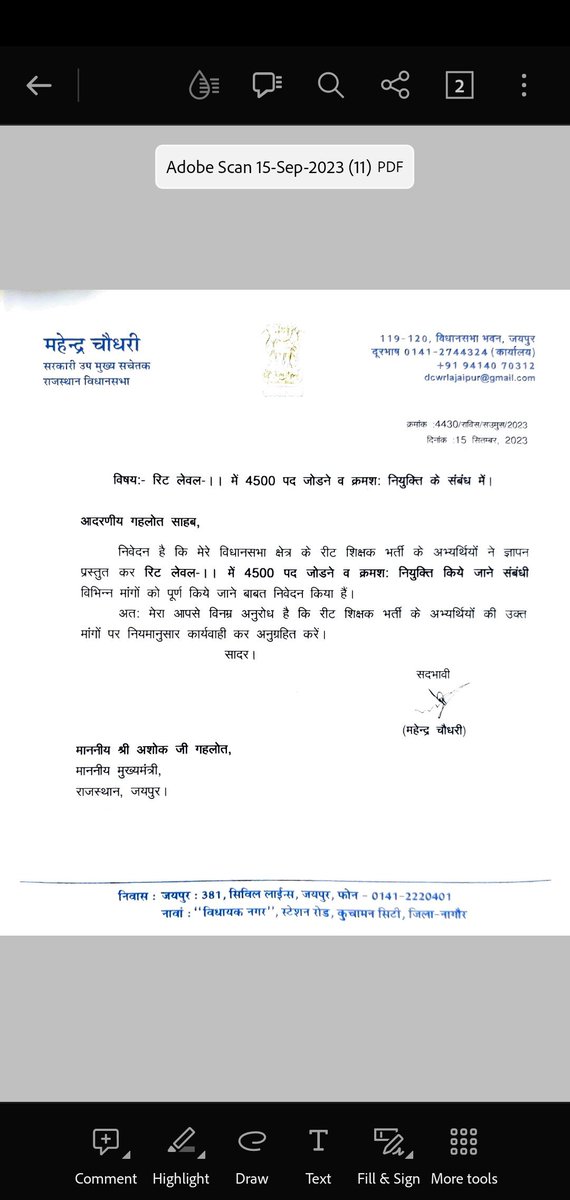 UMESHBISHNOI25's tweet photo. रीट लेवल 2 के 4500 पद और क्रमशः नियुक्ति को लेकर  नावा विधायक महेंद्र चौधरी ने संज्ञान लिया  उसके लिए बहुत-बहुत धन्यवाद
@Mahendranawa @KISANHANUMAN_ 
@Barmer_Harish @GovindDotasra @GovindDotasra @ashokgehlot51 @BsMeena_15 @BaghelHarpal
@_lokeshsharma @UMESHKUMARBISH7 https://t.co/WH6ekVSSZT
