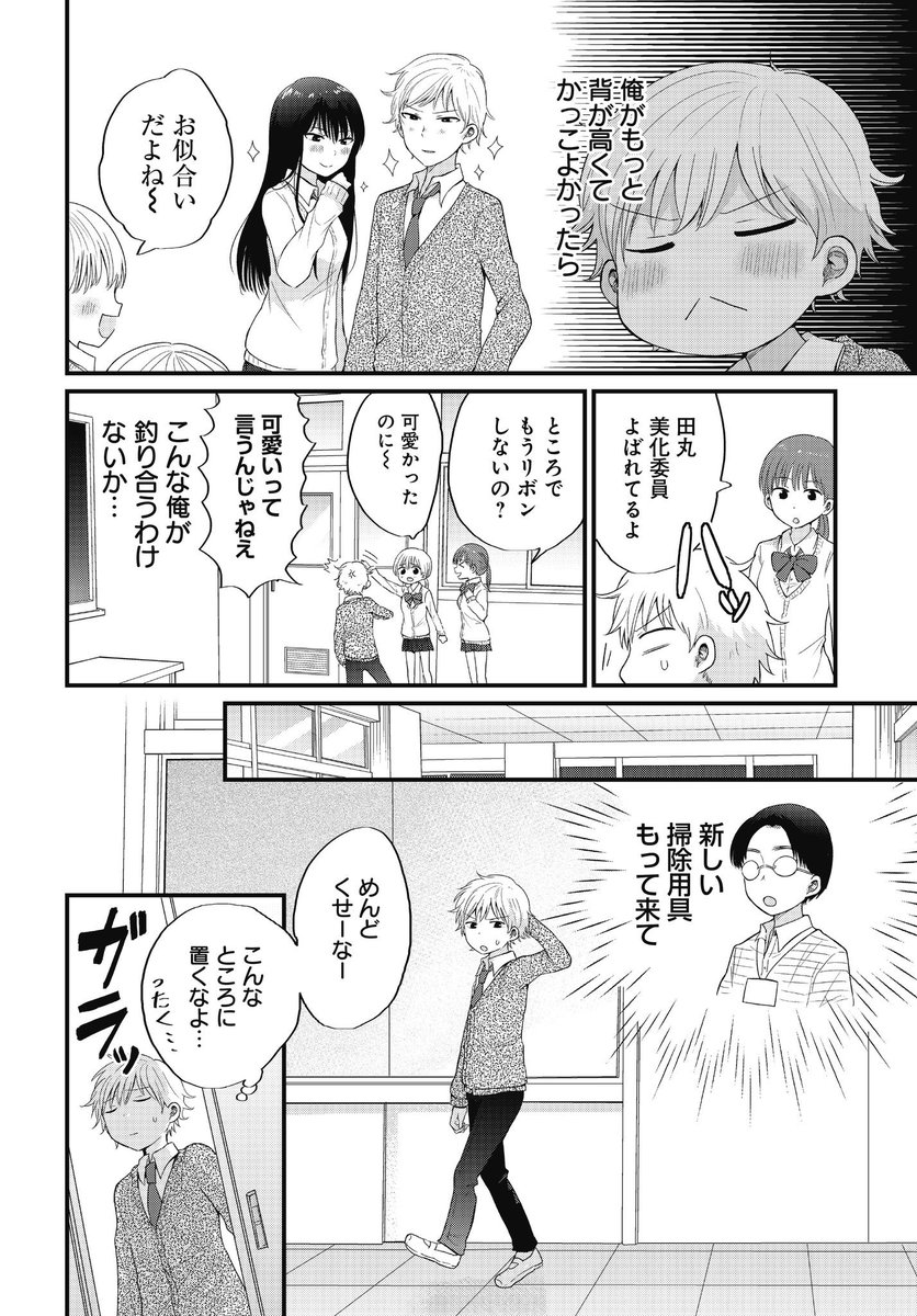 (3/4) 