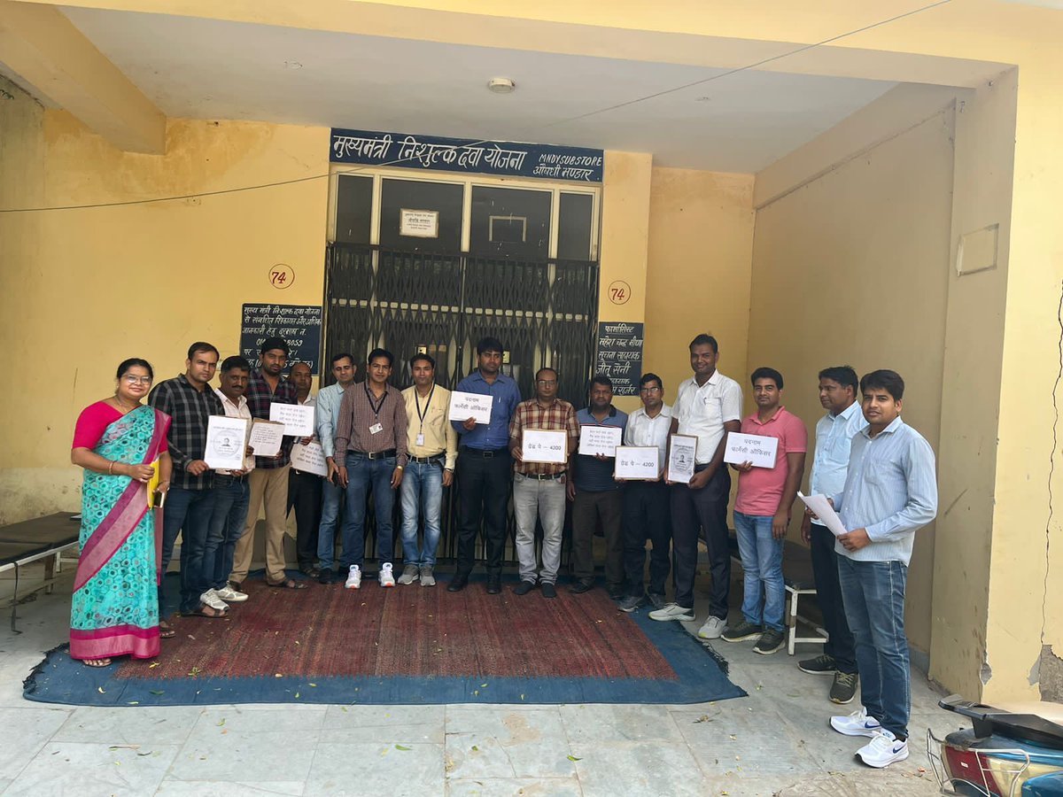 क्या माननीय मुख्यमंत्री महोदय सेवारत 
फार्मासिस्ट की लंबित मांगे और वेतन विसंगति दूर नही कर सकते ??🙏
#11वर्षो_की_लंबित_मांगे
#मांगते_मांगते_थक_गए 
<a href="/ashokgehlot51/">Ashok Gehlot</a> 
<a href="/_lokeshsharma/">Lokesh Sharma</a> 
<a href="/plmeenaINC/">Parsadi Lal Meena</a> 
<a href="/artizzzz/">Arti Dogra</a>
<a href="/AshokChandnaINC/">Ashok Chandna</a>
<a href="/MlaDogra/">Ashok Dogra</a>
<a href="/ChadrkantaM/">Chandrakanta Meghwal</a>