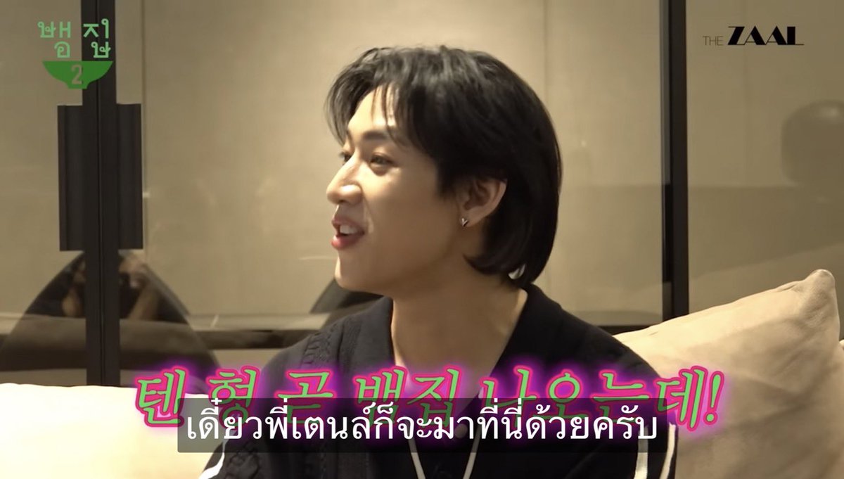 _Dreamsat10's tweet photo. เพื่อนส่งมาให้ เตนจะไปแบมจิบเหรอ https://t.co/r6bnozmYdw