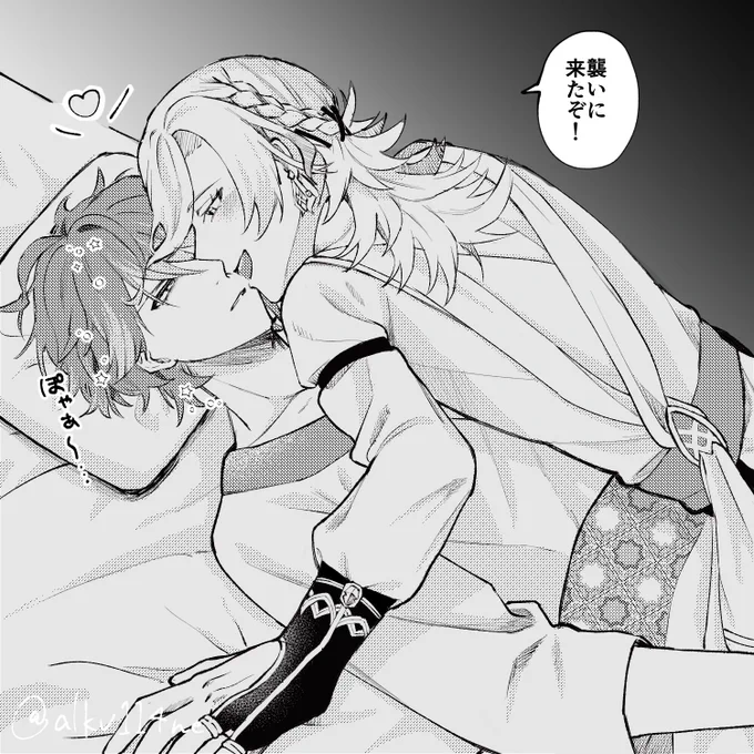 アルカヴェ🌱🏛  #haikaveh 
酒の力を借りて定期的に襲われに来てる🏛のrkgk 